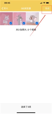 解压专家手机版图4