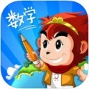 悟空数学手机版