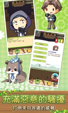 濒临绝种动物剧场中文版(3)