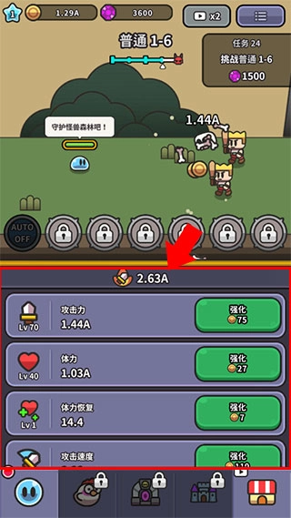 史莱姆传说完整版(1)