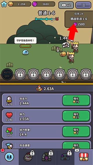 史莱姆传说完整版(2)