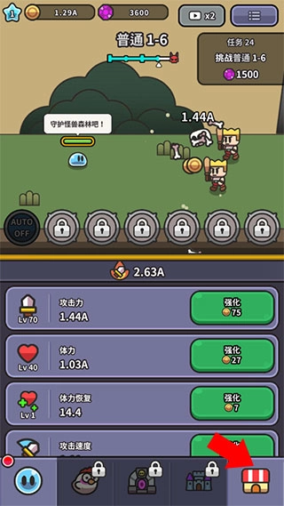 史莱姆传说完整版(3)