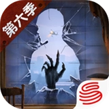 明日之后网易版