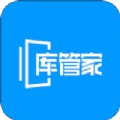 库管家