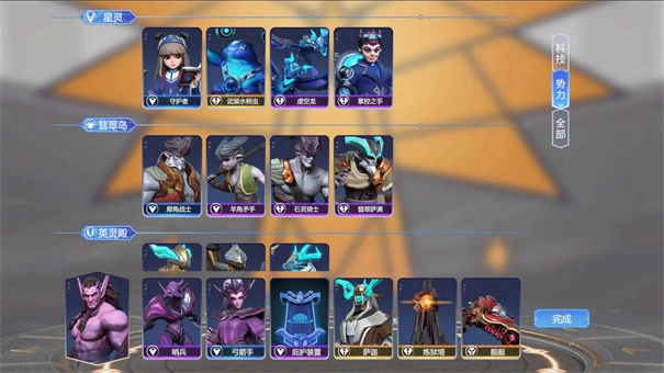 起源之潮中文版(2)