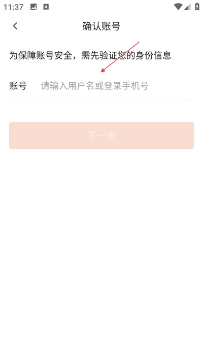 中国经纪人网络平台
