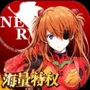 新世纪福音战士破晓