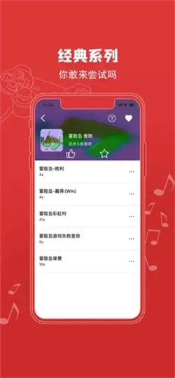 红白机模拟器安卓版