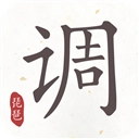 琵琶调音器手机版