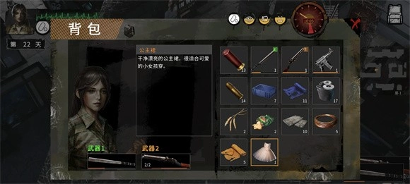 末日方舟安卓版