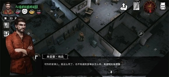 末日方舟安卓版