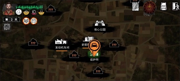 末日方舟安卓版