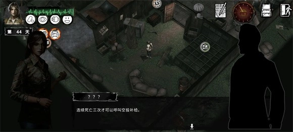 末日方舟安卓版