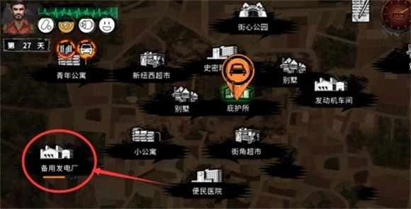 末日方舟安卓版