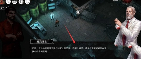 末日方舟安卓版