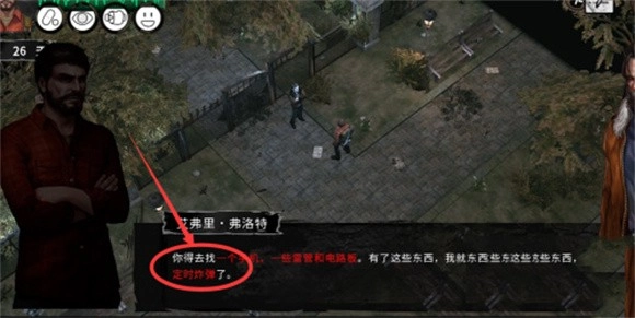 末日方舟安卓版