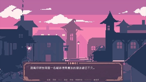 圣斯佩尔魔法学院恋爱指南