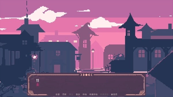 圣斯佩尔魔法学院恋爱指南