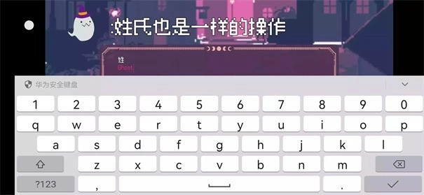 圣斯佩尔魔法学院恋爱指南