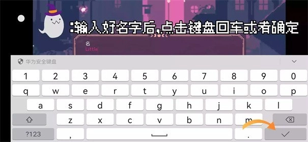 圣斯佩尔魔法学院恋爱指南