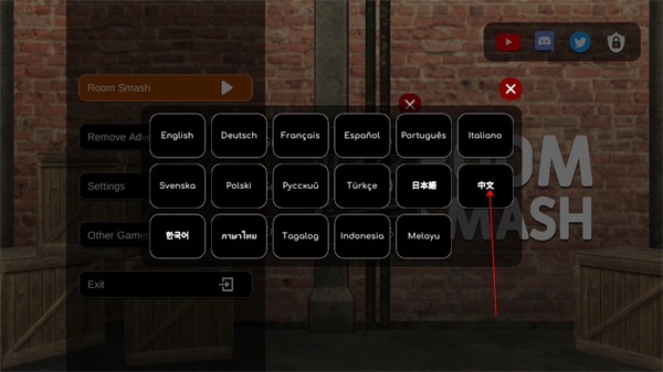 房间毁灭模拟器2026(8)