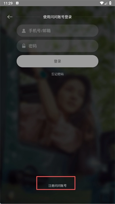 ticwear助手截图4