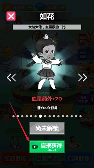 斧头互怼截图10