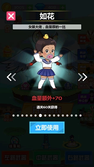 斧头互怼截图11