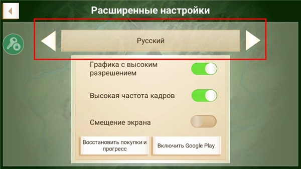 反叛公司中文版(3)