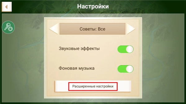 反叛公司中文版(2)