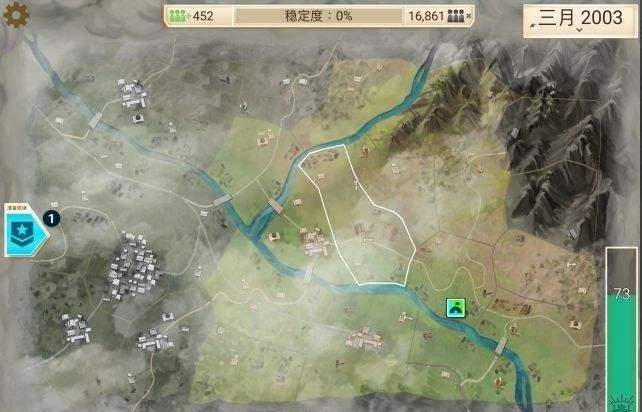 反叛公司中文版(5)