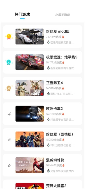乐享快游(8)