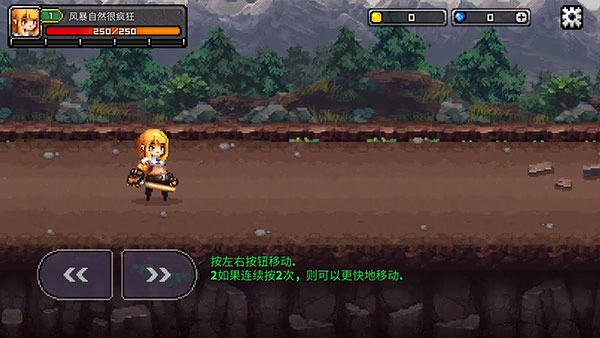 最终命运超越世界的尽头截图1