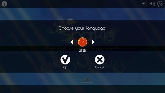 光影穿梭2进化图3