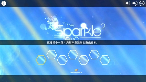 光影穿梭2进化图4