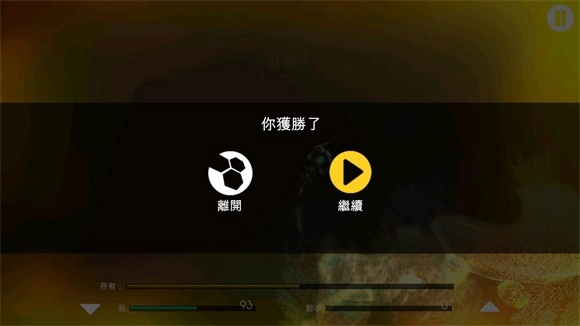 光影穿梭2进化图8