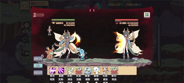 当神奇光芒落下(4)