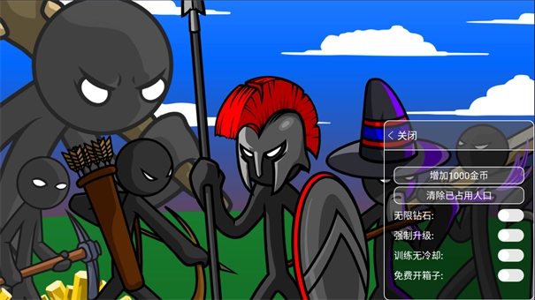 火柴人战争单机版