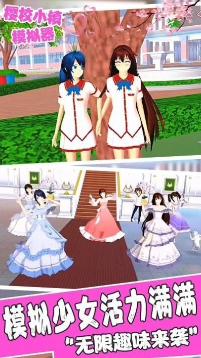 樱校联机版(4)