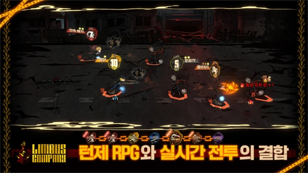 邊獄巴士手機版-截圖3