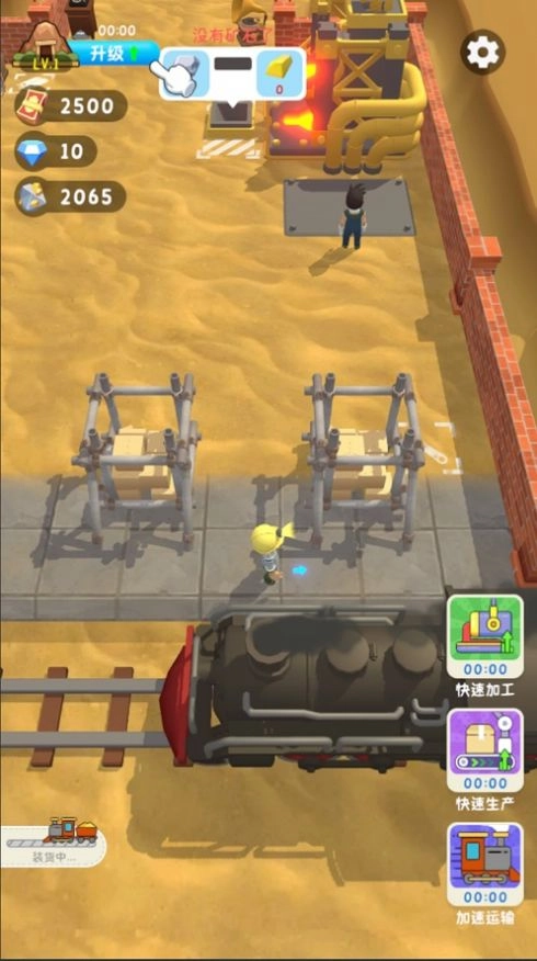 王炸炸炸山记(2)