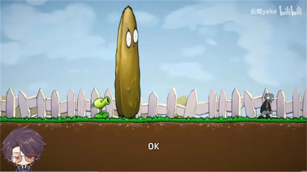 植物大戰僵尸iwanna-截圖3