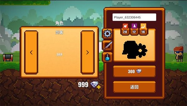 像素生存者2最新版(1)