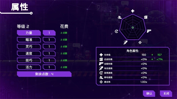 莉亚改写命运手机版截图5