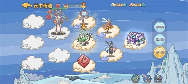 当神奇光芒落下(4)