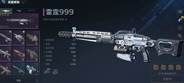 逆战未来雷霆999PVE玩法插件配置指南