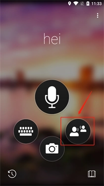 微软翻译中文版