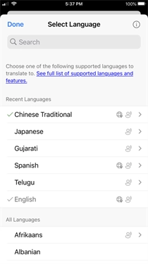 微软翻译中文版