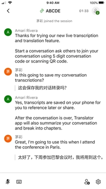 微软翻译中文版