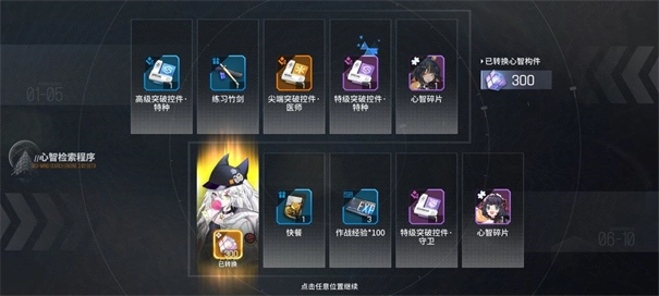 少女前线云图计划(1)